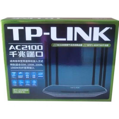 tplinkwdr7300芯片(tplink7300)-图1 tplinkwdr7300芯片(tplink7300)-图1