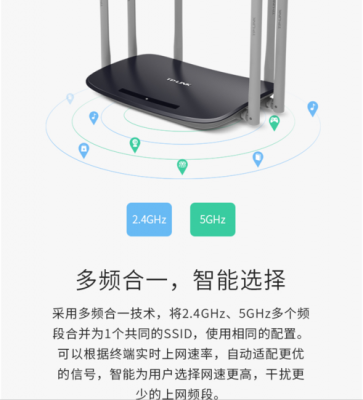 tplinkwdr7300芯片(tplink7300)-图2 tplinkwdr7300芯片(tplink7300)-图2