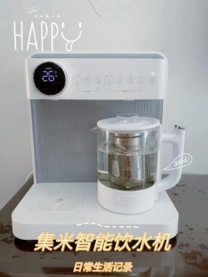 智能饮水机好不好（智能饮水机好处）