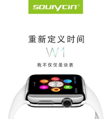 索立信智能手表怎么用（索立信s100智慧版）