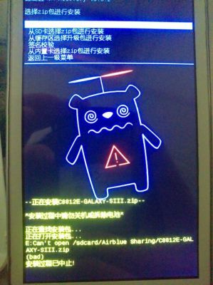 c8812e智能一键刷机工具（c8818刷机包）