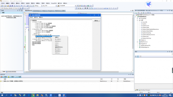 vs2010智能设备(vs2010智能提示设置)-图3 vs2010智能设备(vs2010智能提示设置)-图3