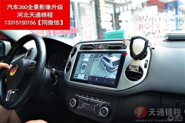 360行车记录仪安装(360行车记录仪安装门店)-图1 360行车记录仪安装(360行车记录仪安装门店)-图1