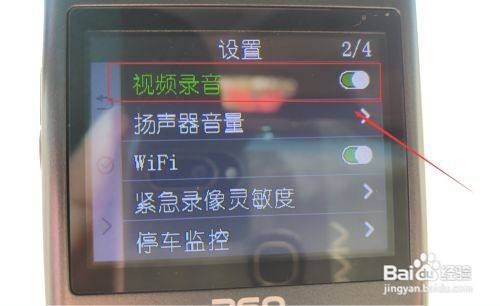 行车记录仪没提示语音（行车记录仪没提示语音功能）