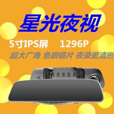 神州行行车记录仪s8（神州行行车记录仪价格）