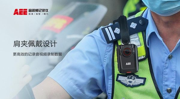 aee执法记录仪默认密码（执法仪记录仪密码）