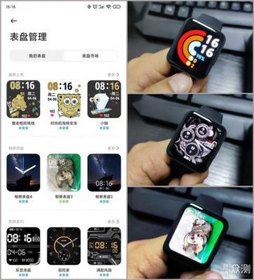 dz09智能手表app下载（d06智能手表怎么下载app）