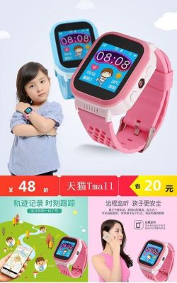智能守护3儿童手表sos(智能守护3儿童手表app下载安装)-图2 智能守护3儿童手表sos(智能守护3儿童手表app下载安装)-图2