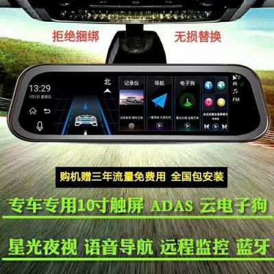 哈弗专用记录仪(哈弗原厂行车记录仪使用说明书)-图2 哈弗专用记录仪(哈弗原厂行车记录仪使用说明书)-图2
