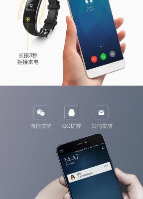 喜越智能手环(喜荷智能手环血压准吗)-图3 喜越智能手环(喜荷智能手环血压准吗)-图3