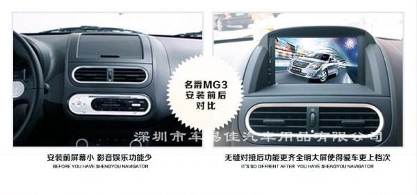 mg3导航一体记录仪(mg领航行车记录仪接口)-图2 mg3导航一体记录仪(mg领航行车记录仪接口)-图2