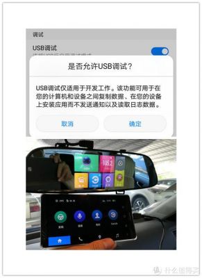 小度行车记录仪怎么样(小度行车记录仪怎么样好用吗)-图2 小度行车记录仪怎么样(小度行车记录仪怎么样好用吗)-图2