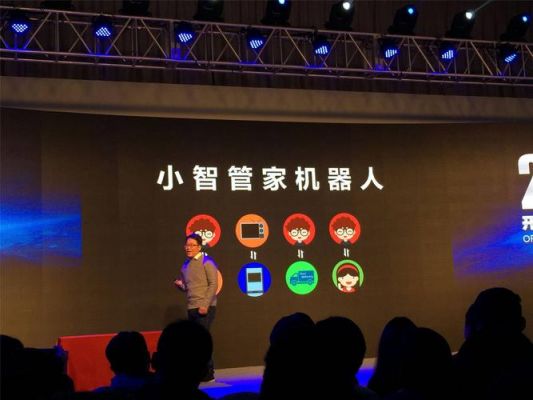 聚熵智能(聚熵智能语音怎么连接蓝牙)-图1 聚熵智能(聚熵智能语音怎么连接蓝牙)-图1