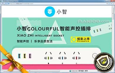 聚熵智能(聚熵智能语音怎么连接蓝牙)-图3 聚熵智能(聚熵智能语音怎么连接蓝牙)-图3