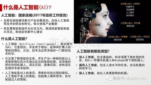 人工智能不用学英语（人工智能不用学英语可以吗）
