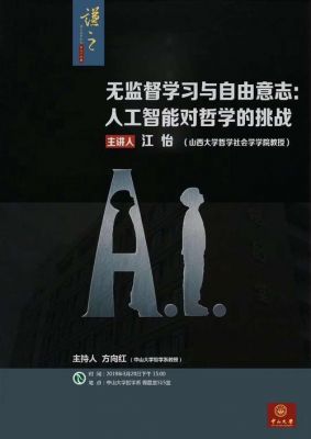 人工智能不用学英语(人工智能不用学英语可以吗)-图2 人工智能不用学英语(人工智能不用学英语可以吗)-图2