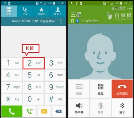 智能拨号ip(智能拨号9十6怎么取消)-图2 智能拨号ip(智能拨号9十6怎么取消)-图2