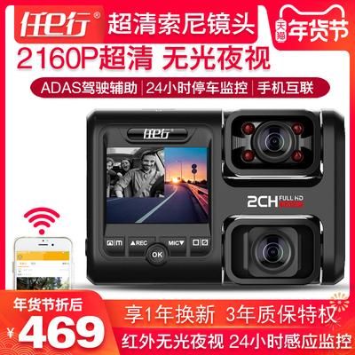 济南行车记录仪专卖店(附近的行车记录仪销售点)-图2 济南行车记录仪专卖店(附近的行车记录仪销售点)-图2
