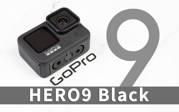 gopro行车记录仪(gopro9 行车记录仪)-图3 gopro行车记录仪(gopro9 行车记录仪)-图3