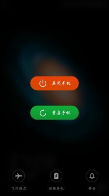 未开启智能锁屏省电（打开智能锁屏）