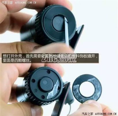 行车记录仪镜头怎么拆(行车记录仪镜头怎么拆开)-图1 行车记录仪镜头怎么拆(行车记录仪镜头怎么拆开)-图1