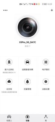 盯盯拍行车记录仪测评（盯盯拍行车记录仪使用说明）