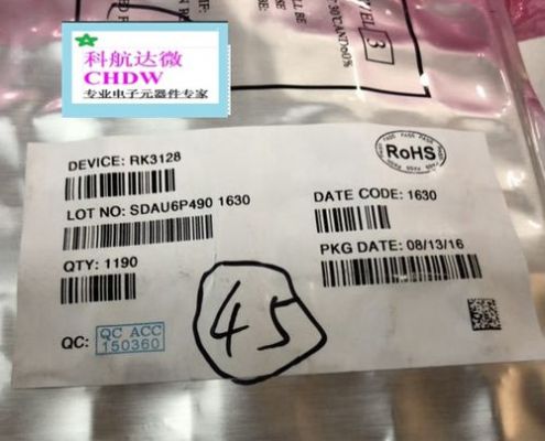 rk3128芯片驱动（rk3228a芯片）