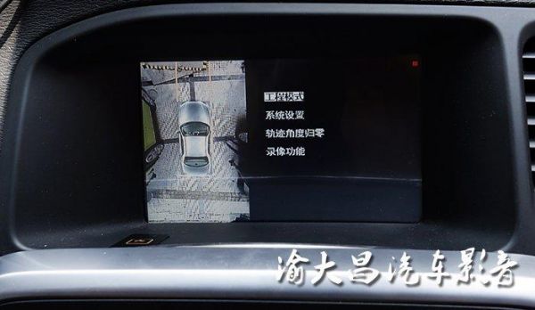 行车记录仪倒影(行车记录仪的影像是倒的怎么调整)-图2 行车记录仪倒影(行车记录仪的影像是倒的怎么调整)-图2