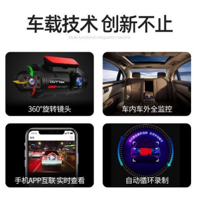 丁威特行车记录仪如何使用(丁威特行车记录仪如何使用语音)-图1 丁威特行车记录仪如何使用(丁威特行车记录仪如何使用语音)-图1