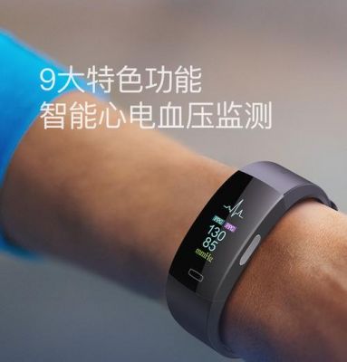 w2计步器智能手环(手环计步器原理是什么)-图3 w2计步器智能手环(手环计步器原理是什么)-图3