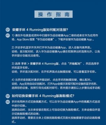 w2计步器智能手环(手环计步器原理是什么)-图2 w2计步器智能手环(手环计步器原理是什么)-图2