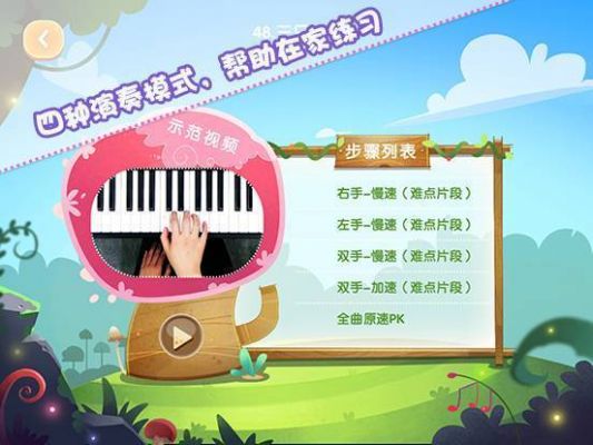 智能钢琴theone(智能钢琴家怎么下载app)-图3 智能钢琴theone(智能钢琴家怎么下载app)-图3