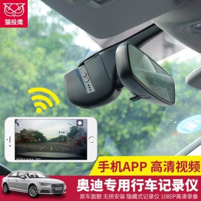 行车记录仪带摇控拍照(行车记录仪带摇控拍照怎么用)-图3 行车记录仪带摇控拍照(行车记录仪带摇控拍照怎么用)-图3