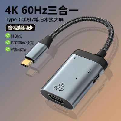 typec转vga芯片(typec转vga和转hdmi哪个好)-图2 typec转vga芯片(typec转vga和转hdmi哪个好)-图2