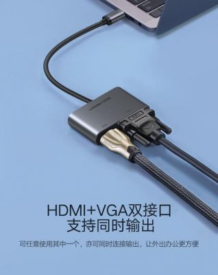 typec转vga芯片（typec转vga和转hdmi哪个好）
