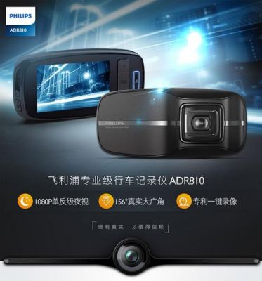 现在什么行车记录仪最好用（现在哪种行车记录仪好）