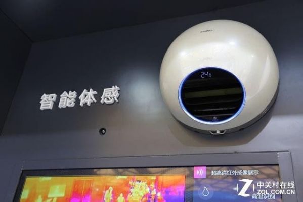 美的智能王柜机价格（美的智能王iq100多少钱）