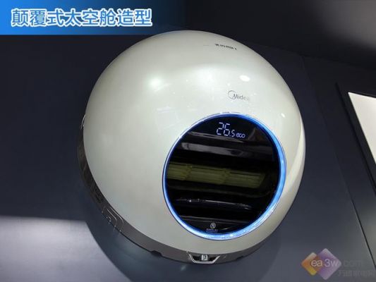 美的智能王柜机价格(美的智能王iq100多少钱)-图3 美的智能王柜机价格(美的智能王iq100多少钱)-图3