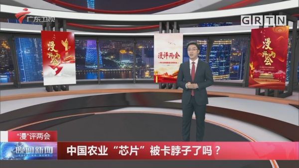 农民芯片（农业芯片卡脖子）