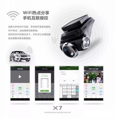 第一现场记录仪郑州代理(第一现场记录仪使用说明)-图3 第一现场记录仪郑州代理(第一现场记录仪使用说明)-图3