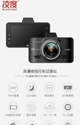 联想v35行车记录仪(联想v35行车记录仪录相卡上怎么没有)-图2 联想v35行车记录仪(联想v35行车记录仪录相卡上怎么没有)-图2