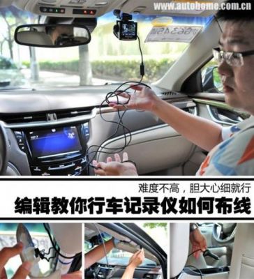 联想v35行车记录仪(联想v35行车记录仪录相卡上怎么没有)-图1 联想v35行车记录仪(联想v35行车记录仪录相卡上怎么没有)-图1