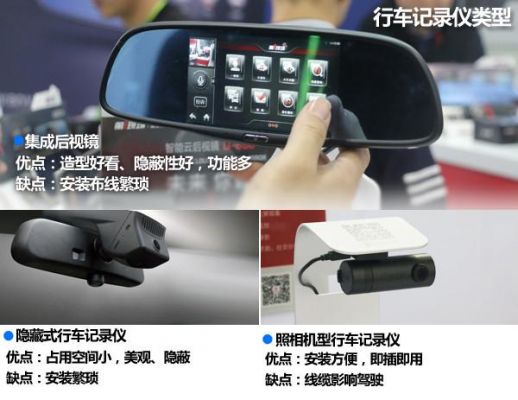 行车记录仪要哪些功能吗(实用的行车记录仪需要哪些功能)-图3 行车记录仪要哪些功能吗(实用的行车记录仪需要哪些功能)-图3