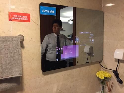 高清智能魔镜仪(智能魔镜视频)-图1 高清智能魔镜仪(智能魔镜视频)-图1