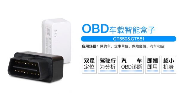小安智能车盒子官网(小安智能车盒子官网下载安装)-图3 小安智能车盒子官网(小安智能车盒子官网下载安装)-图3
