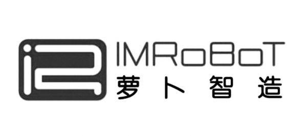 萝卜智能科技有限公司(萝卜智造)-图1 萝卜智能科技有限公司(萝卜智造)-图1