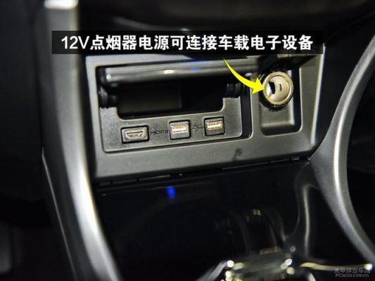 记录仪电源用了点烟器(记录仪插在点烟器会亏电吗)-图2 记录仪电源用了点烟器(记录仪插在点烟器会亏电吗)-图2