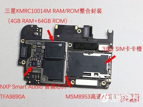 oppor9plus芯片更换(oppor9s的芯片)-图3 oppor9plus芯片更换(oppor9s的芯片)-图3