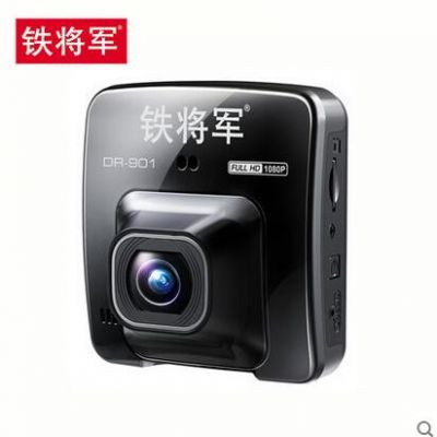 铁骑兵行车记录仪(铁将军行车记录仪)-图1 铁骑兵行车记录仪(铁将军行车记录仪)-图1
