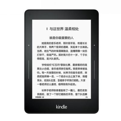 智能革命kindle(智能革命在线阅读)-图1 智能革命kindle(智能革命在线阅读)-图1